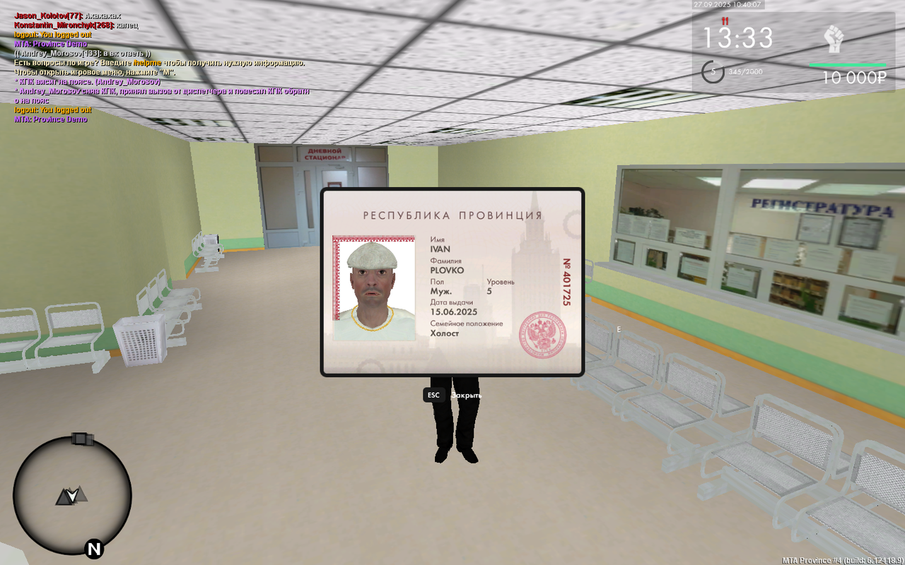 Снимок экрана (170)