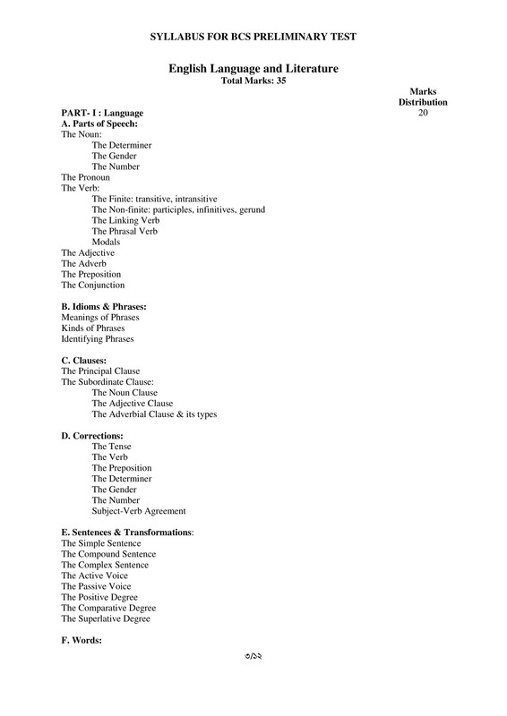 BCS-Preliminary-Exam-Syllabus-PDF-03