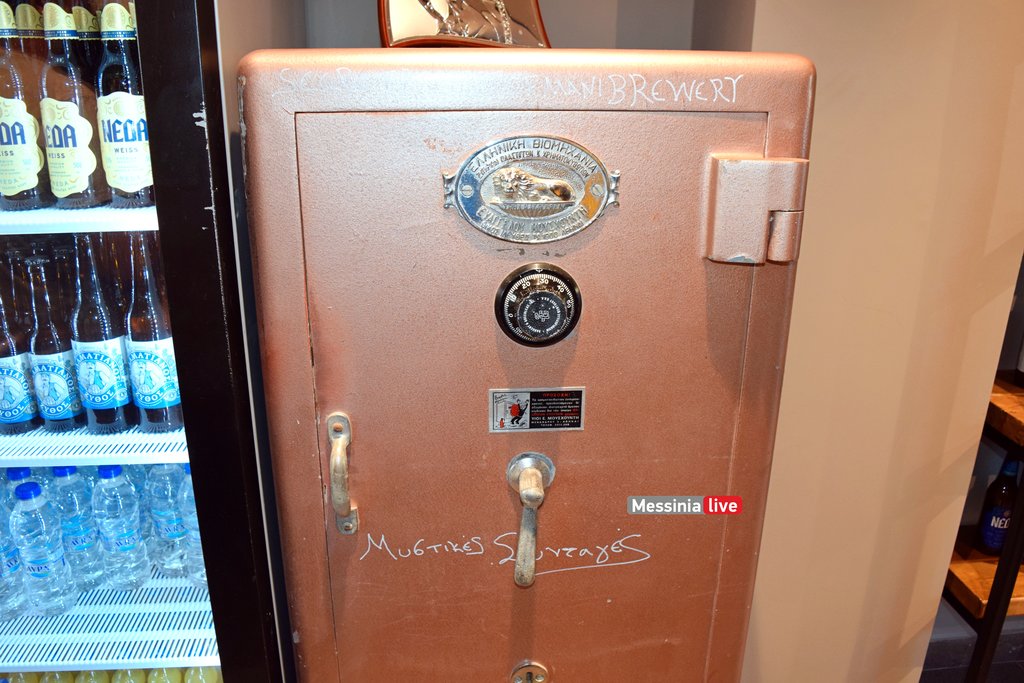 NEMA-BEERDSC-0120