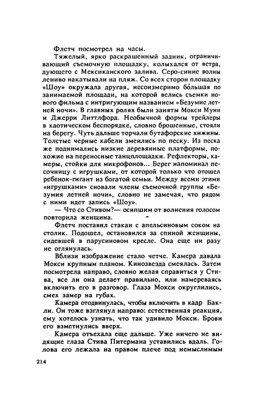 p0216
