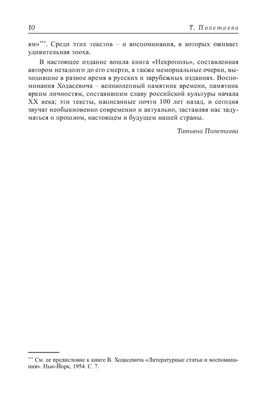 p0011