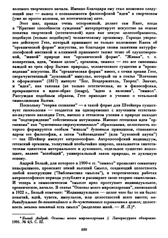 p0691