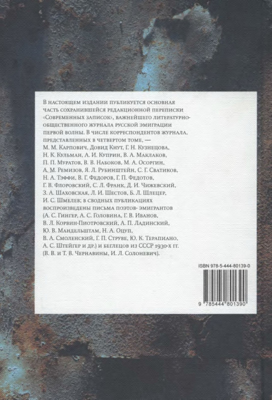 2-p0022