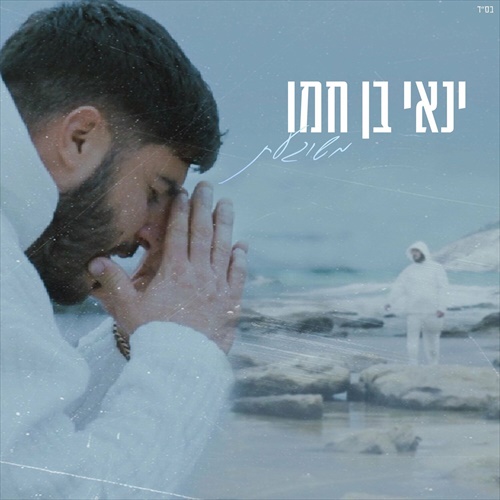 תמונה