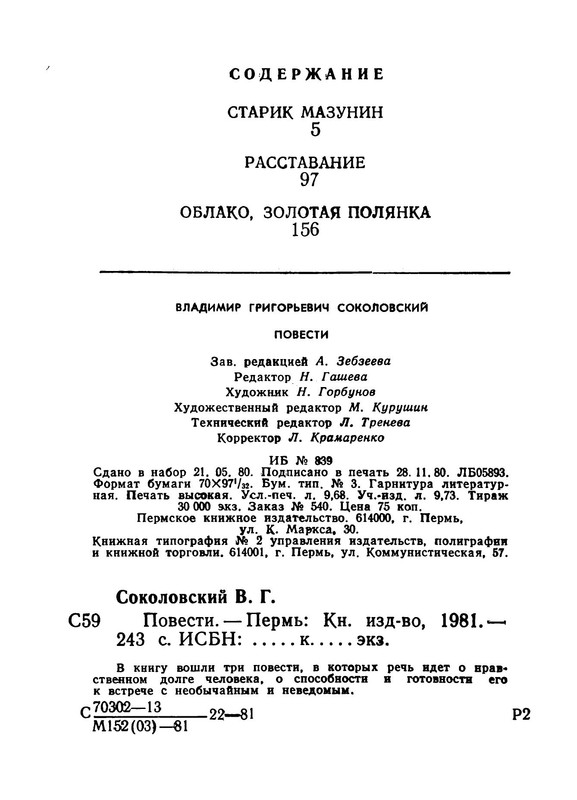 p0019
