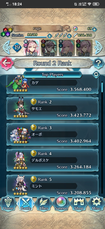 Screenshot 20251104 182424