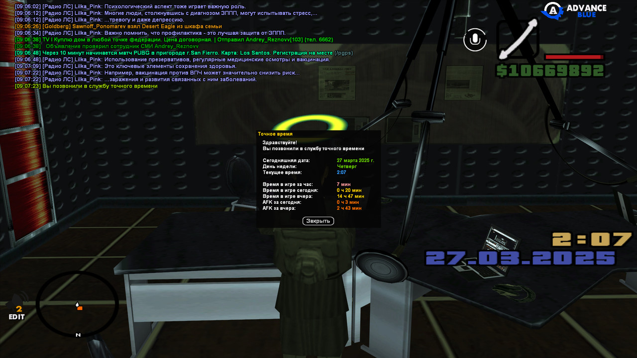 gta_sa 2025-03-27 09-07-23-606