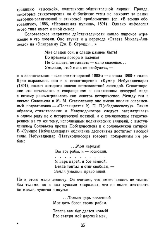 p0036