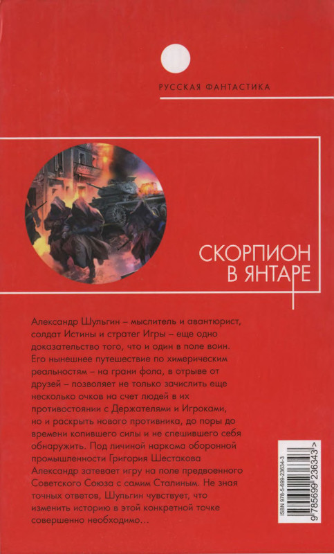 2-p0418
