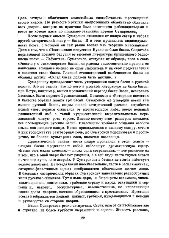 p0021