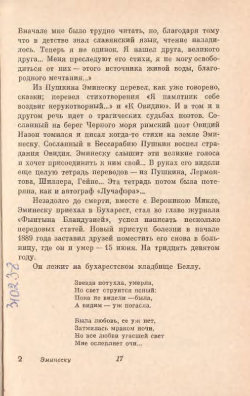 p0018