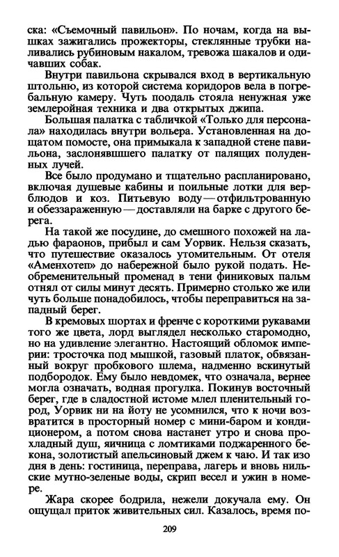 p0211
