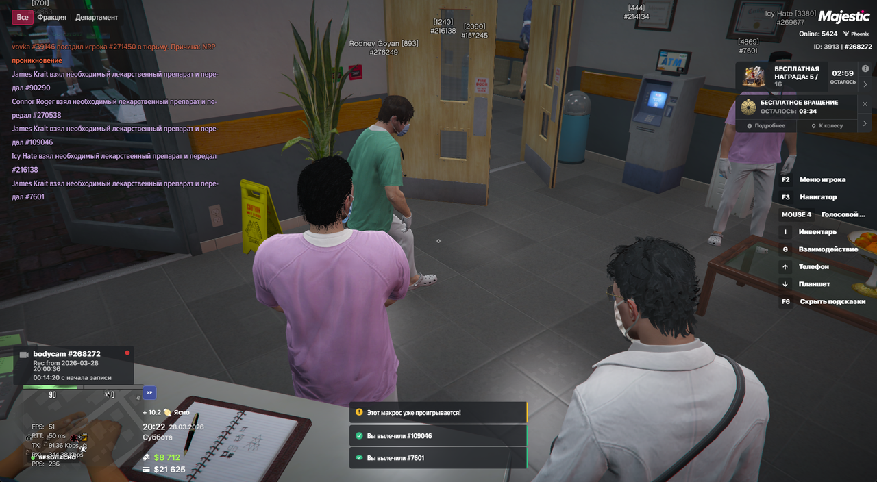 Снимок экрана 2026 03 28 222240