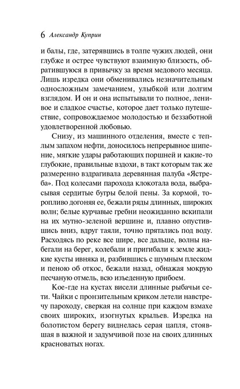 ITD000000001322553-page-0006