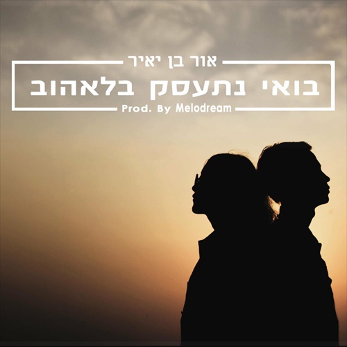 תמונה