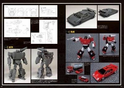 10417557_489519387817332_7363068373381205557_n