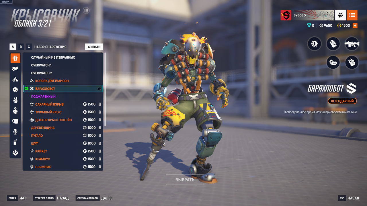 Overwatch 2 Screenshot 2025 11 02 17 38 25 18