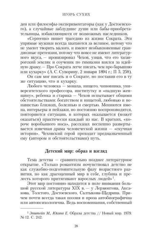 page-0028