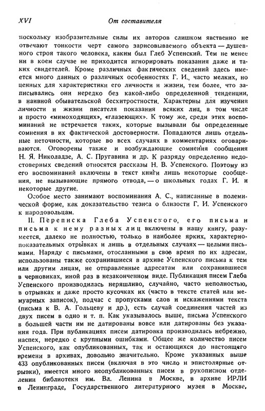 p0016