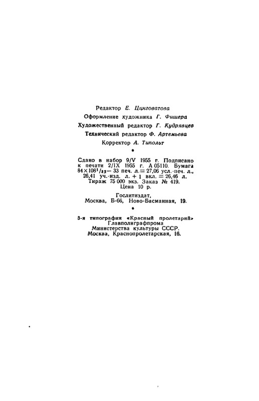 1-page-0099