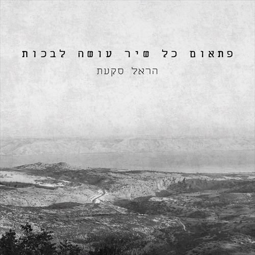 תמונה