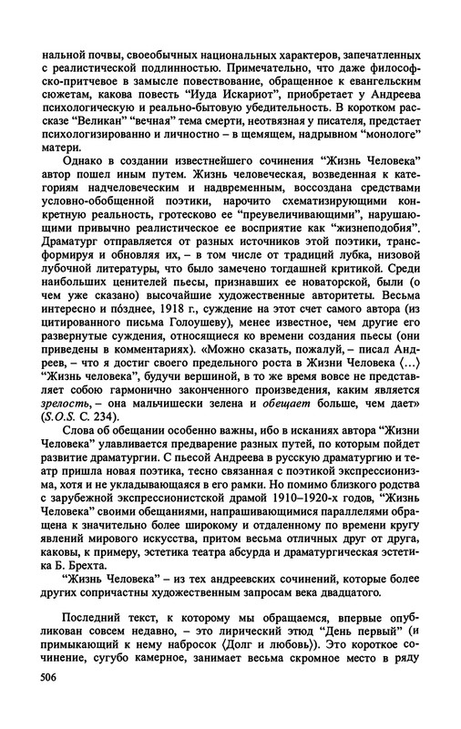 p0524