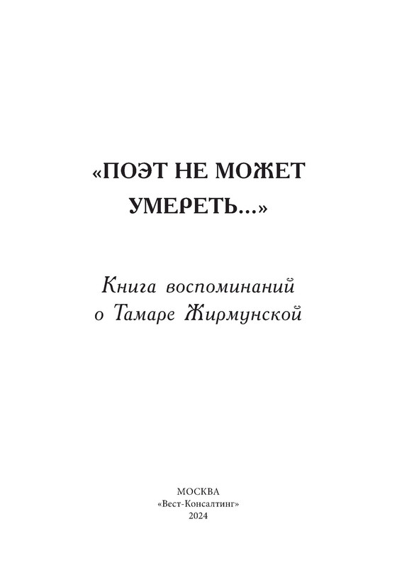 p0002
