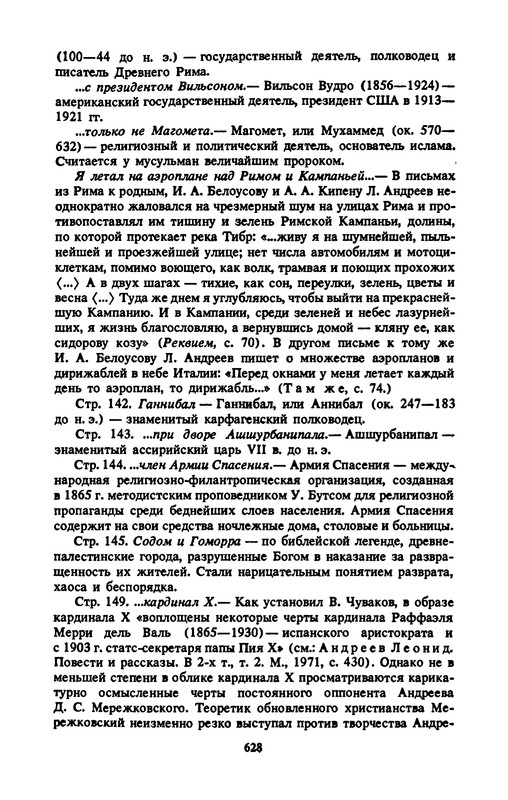 p0646