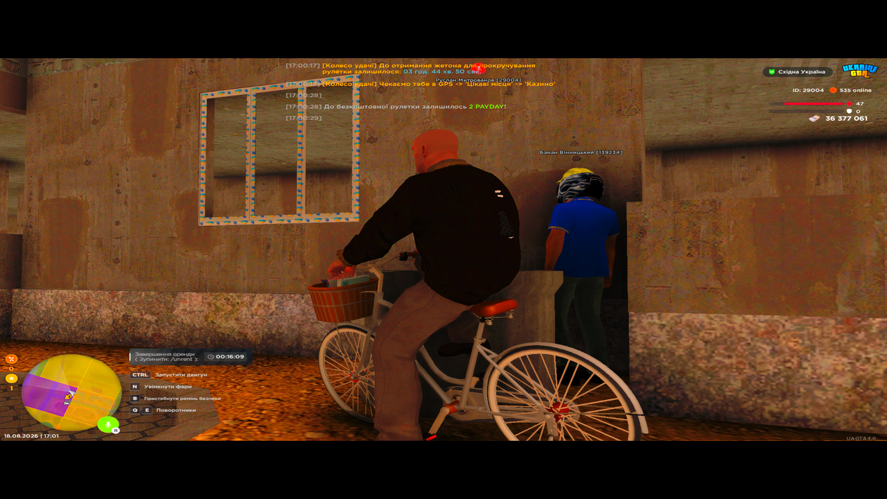 Grand Theft Auto San Andreas Screenshot 2026 08 18 17 01 55 86