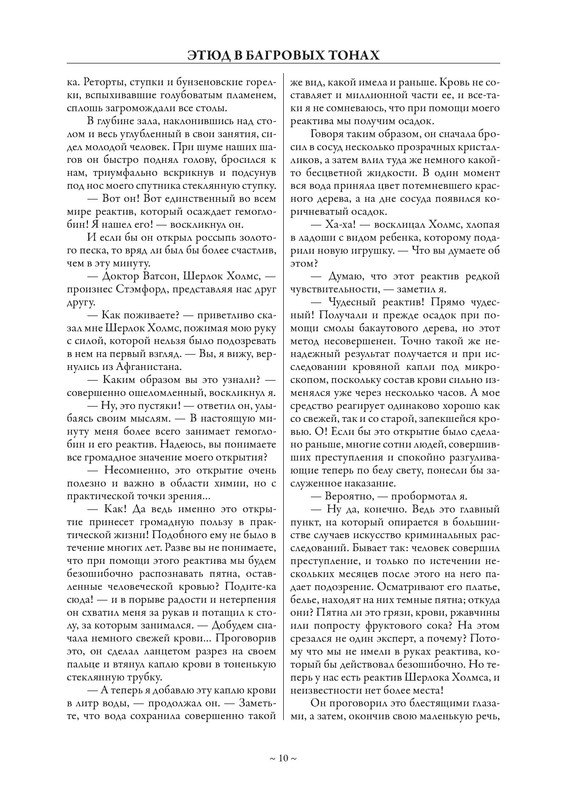 p0011