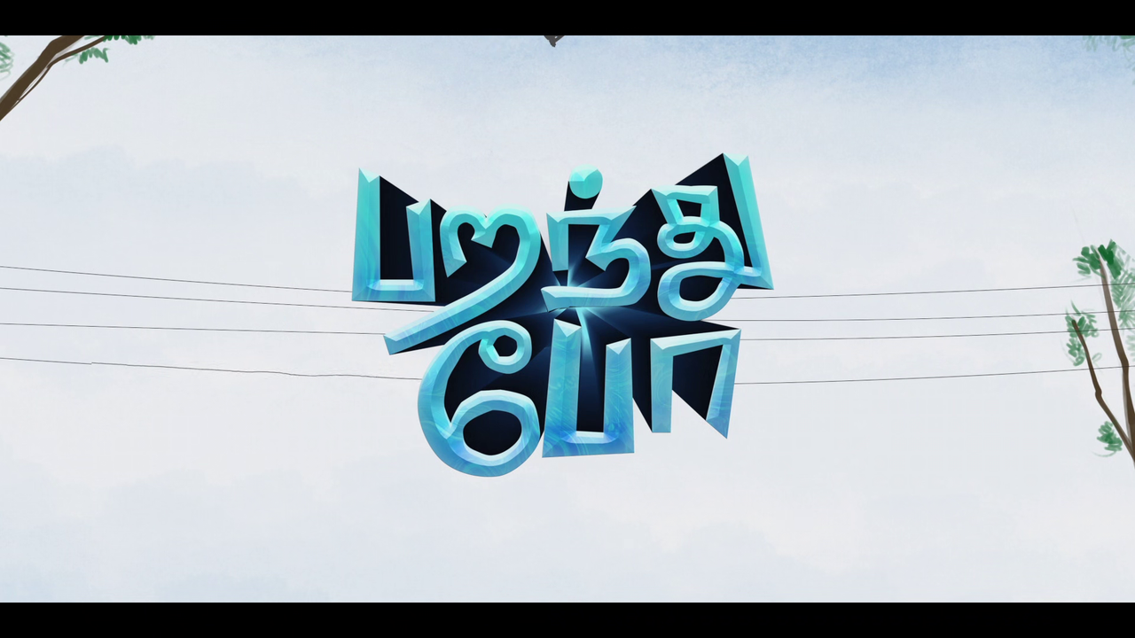 Movie cover image