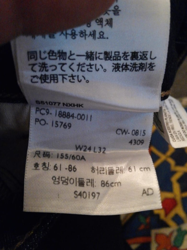 levis pc9
