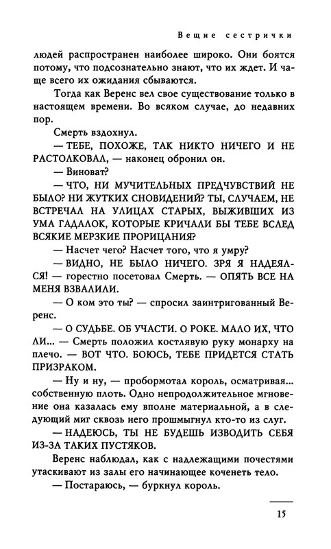 p0017