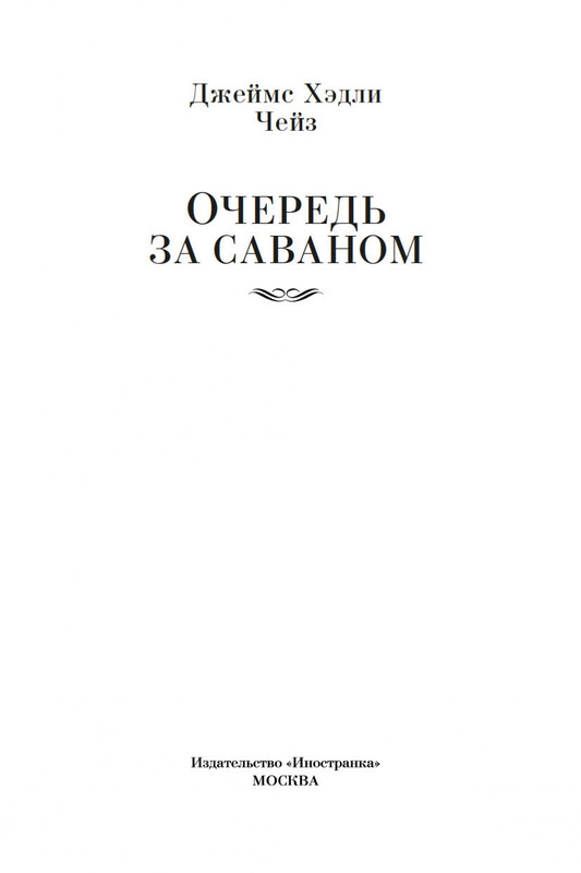 2-page-0003