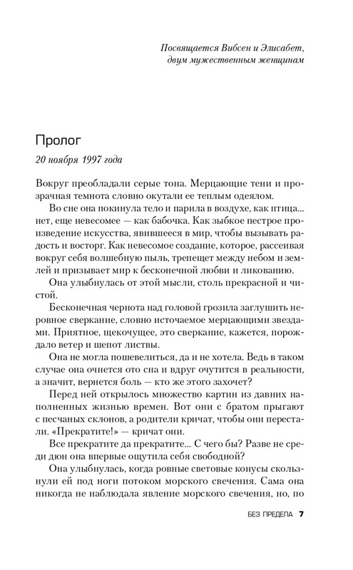 ITD000000000891702-page-0007