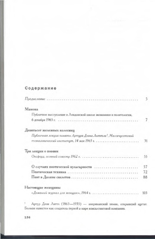 p0019