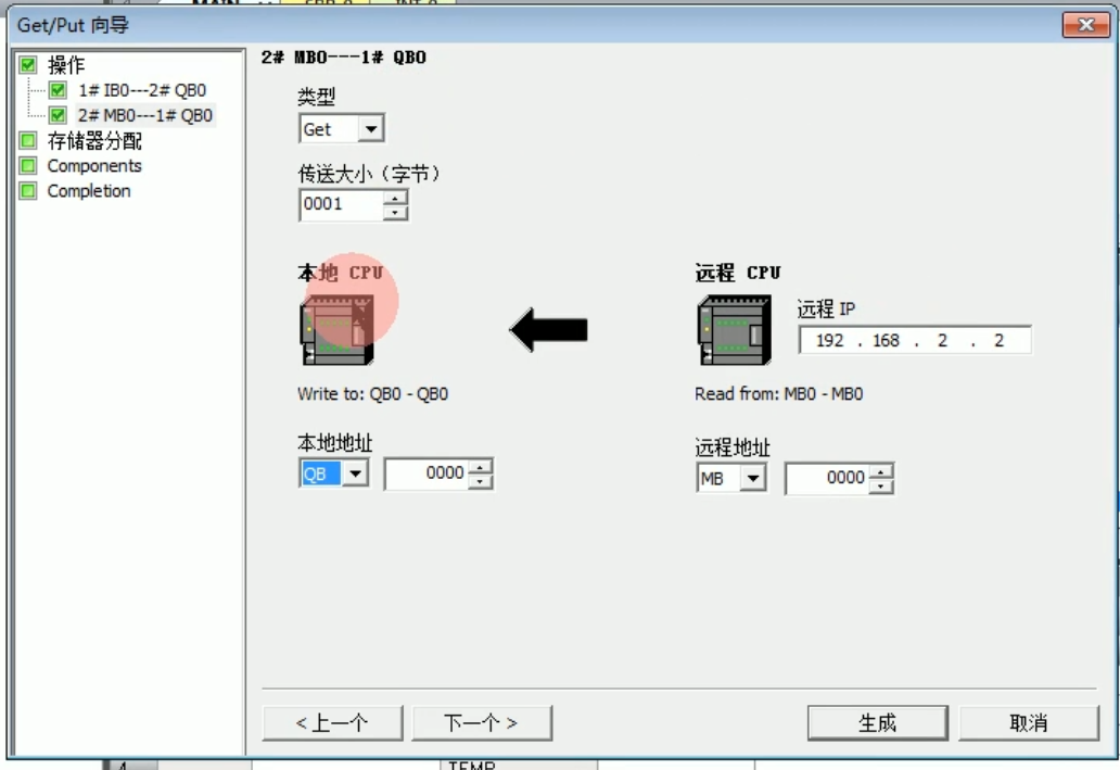 k10通信2.png