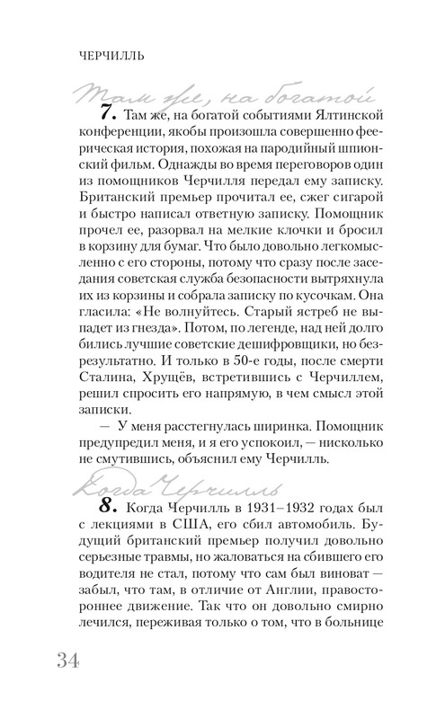 2024-page-0037