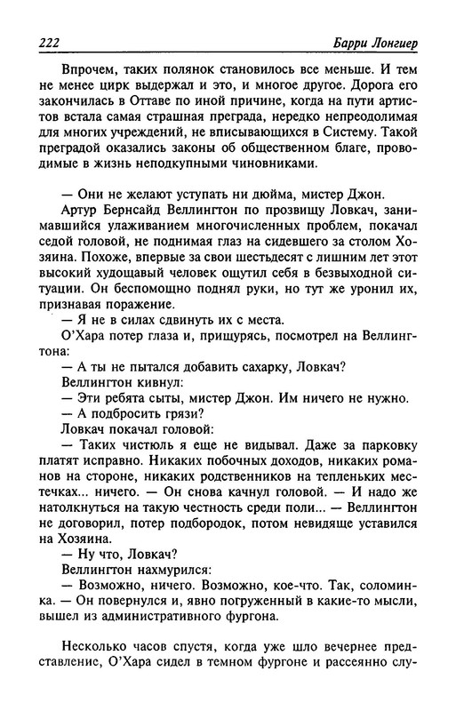 p0025