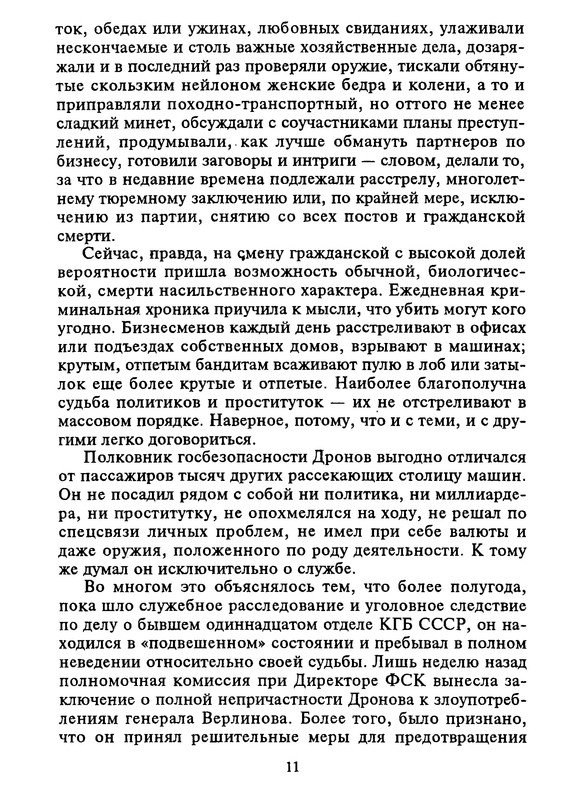 p0013