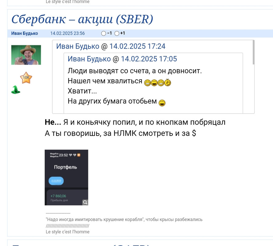 5 noabra 2025 Zacem rynok kommentirovat pod konacok tolko otcet zdem do sih por