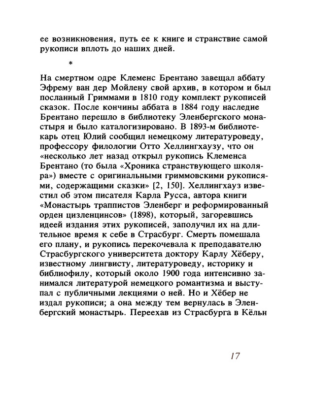 p0017
