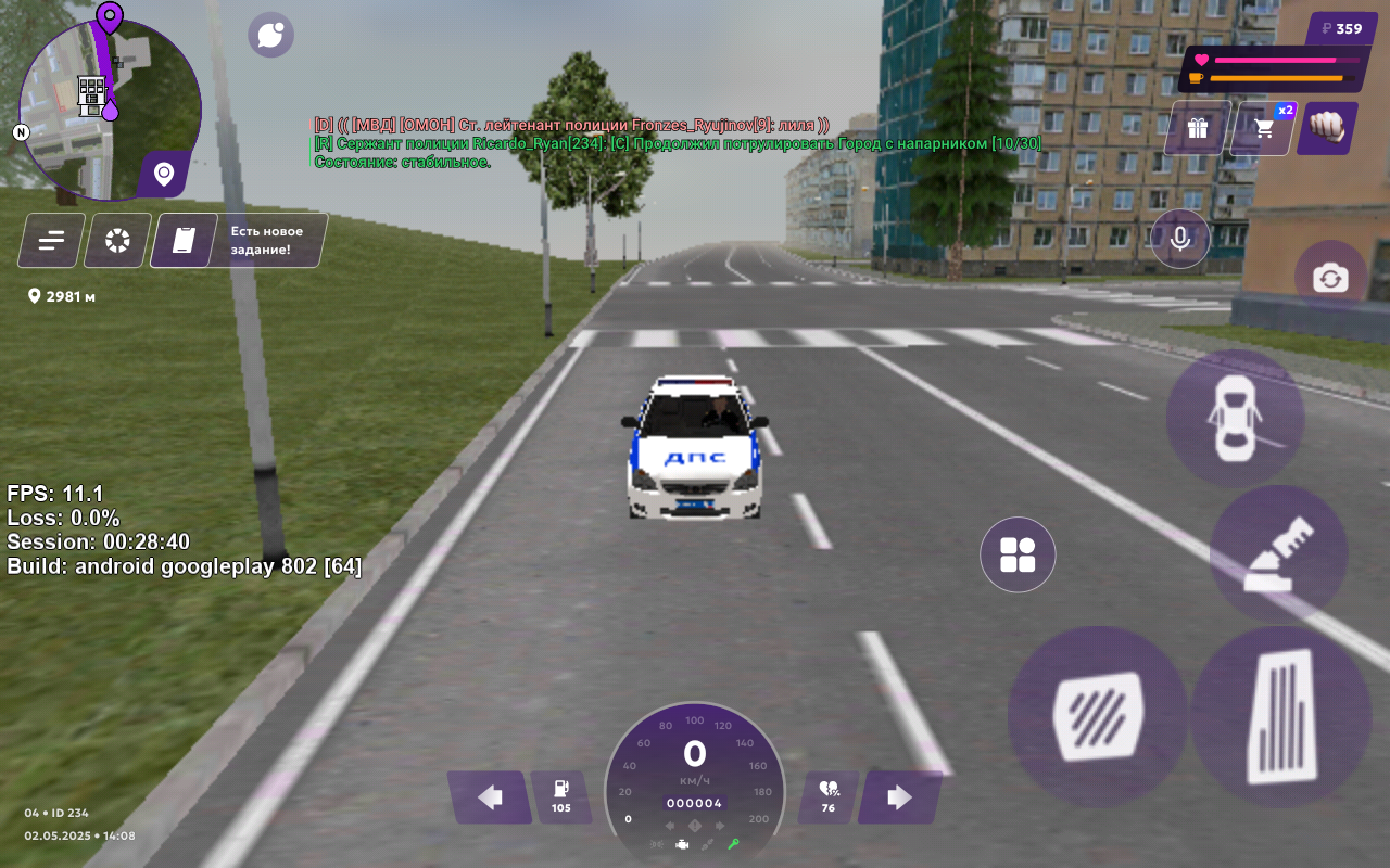 Screenshot_20250502-060825