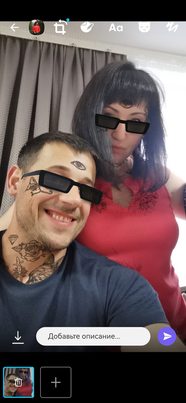 Screenshot_20220717_190429_com.viber.voip