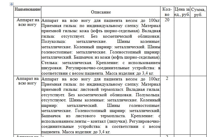 Безымянный