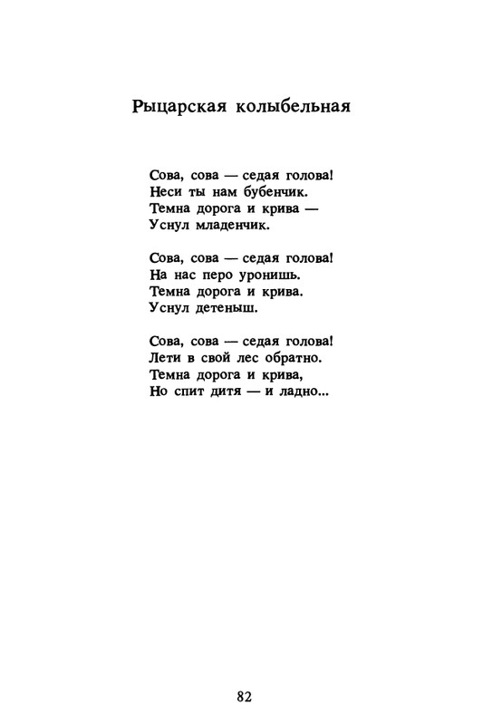 1989-page-0083