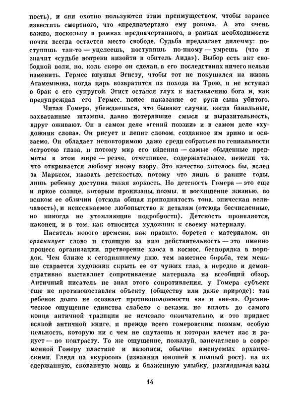 p0016