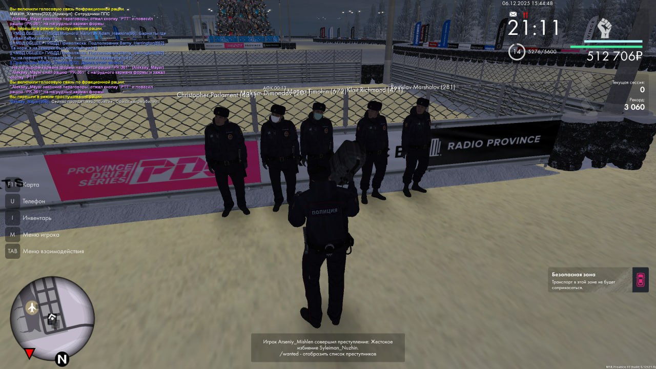 IMG 20251207 213634 568