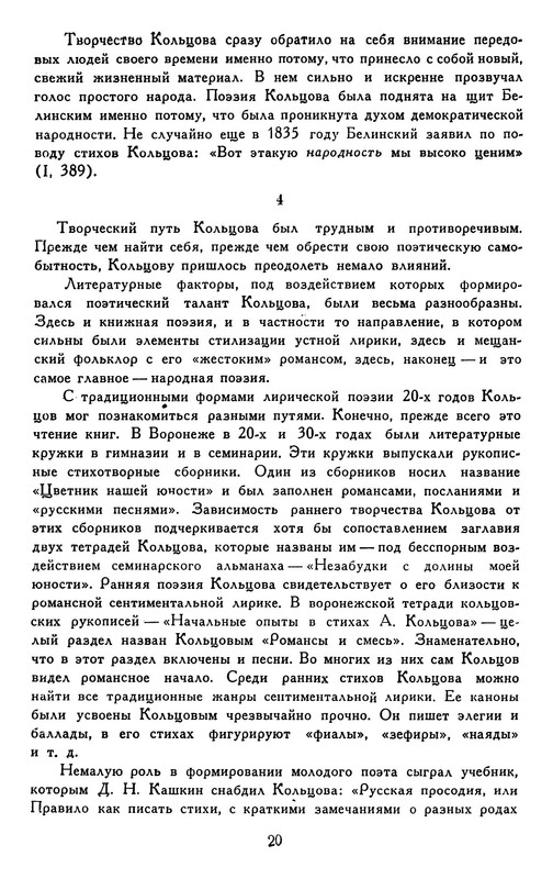 p0023