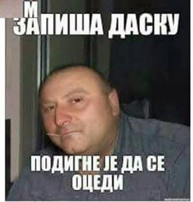 daska.jpg